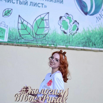 Вероника Галеева