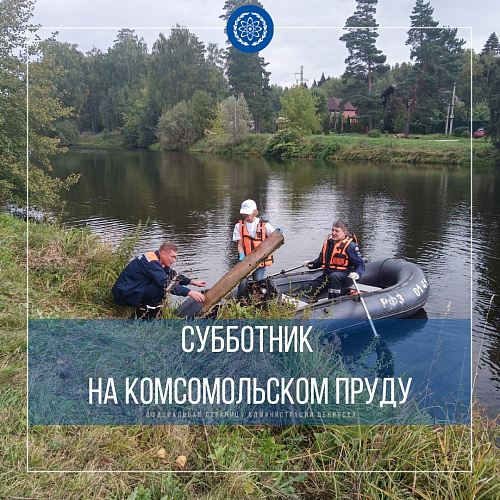 Город Обнинск