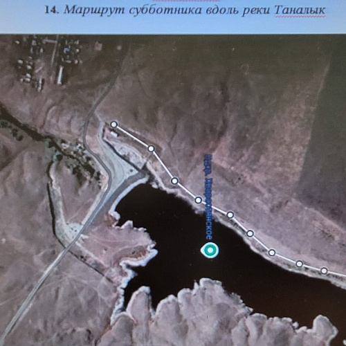 Хайбуллинский район д.Хворостянское, Водохранилище на р. Таналык, 17.04.2025