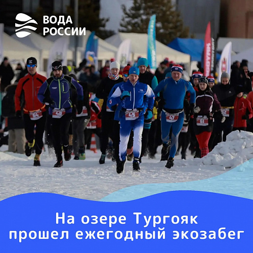 Берег добрых дел