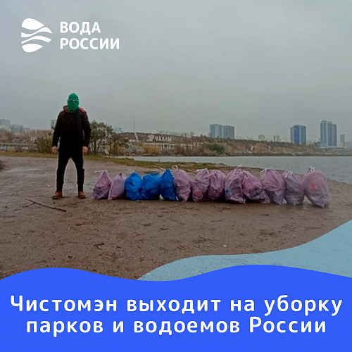 Берег добрых дел