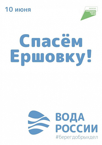 Администрация Осинского городского округа