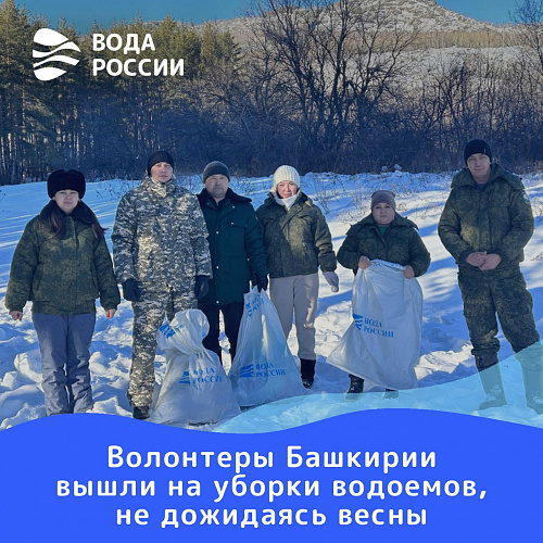 Берег добрых дел