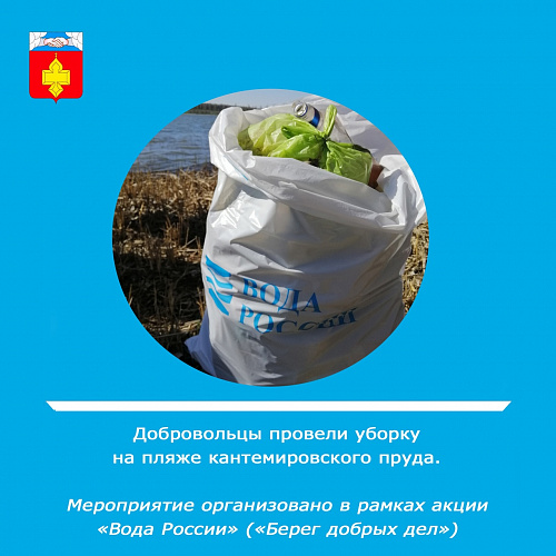 Администрация Кантемировского муниципального рай
