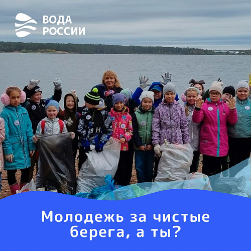 Берег добрых дел
