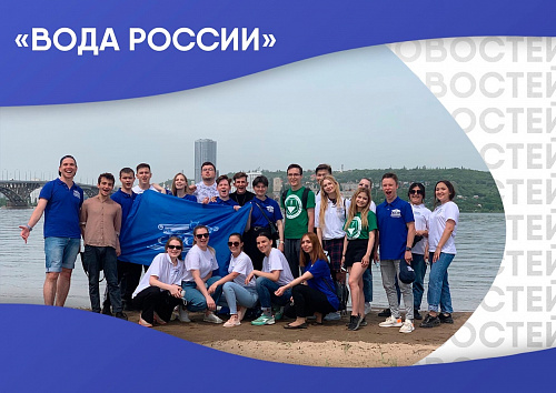 Объединенный совет обучающихся СГЮА