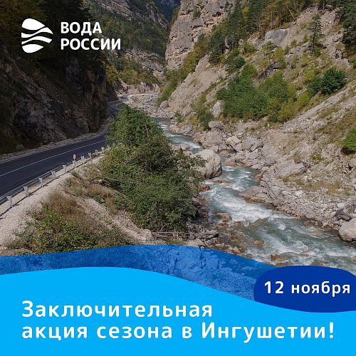 Берег добрых дел
