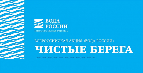 РЦПД   "Добровольцы мы" Первомайский район