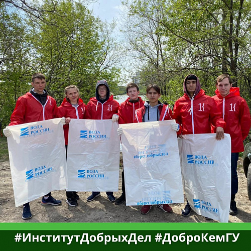 Институт инженерных технологий КемГУ