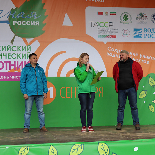 Единый день уборок в республике Татарстан на оз. Изумрудное