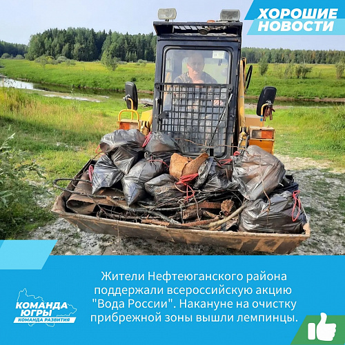 Администрация Нефтеюганского района