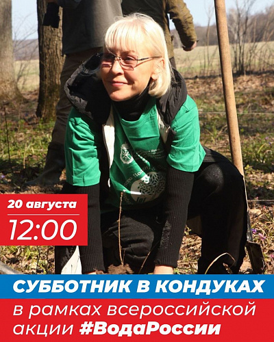 NadezhdaShkolkina