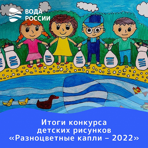 Вода России