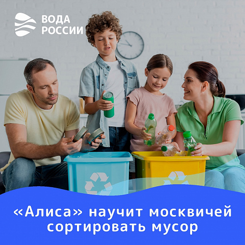 Берег добрых дел