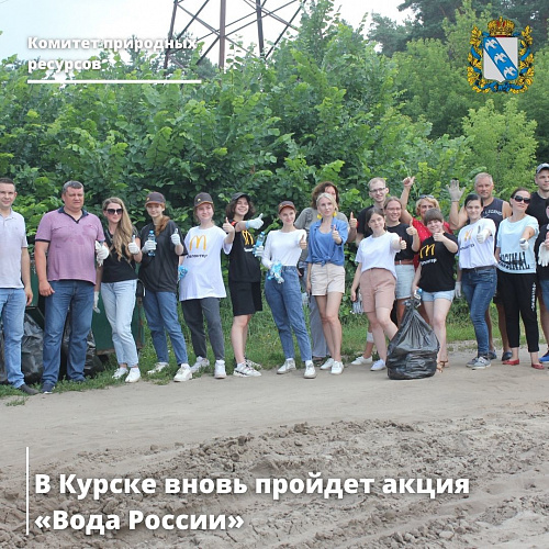 Комитет природных ресурсов