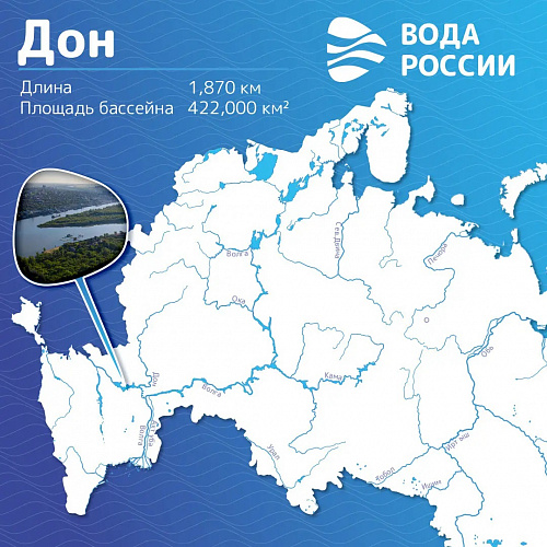 Берег добрых дел